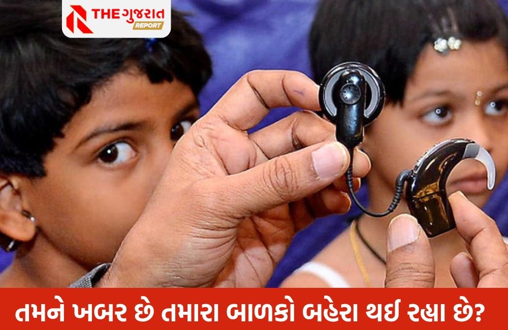 વિશ્વ શ્રવણ દિવસ: કેમ બાળકો થઈ રહ્યા છે બહેરાશના શિકાર?