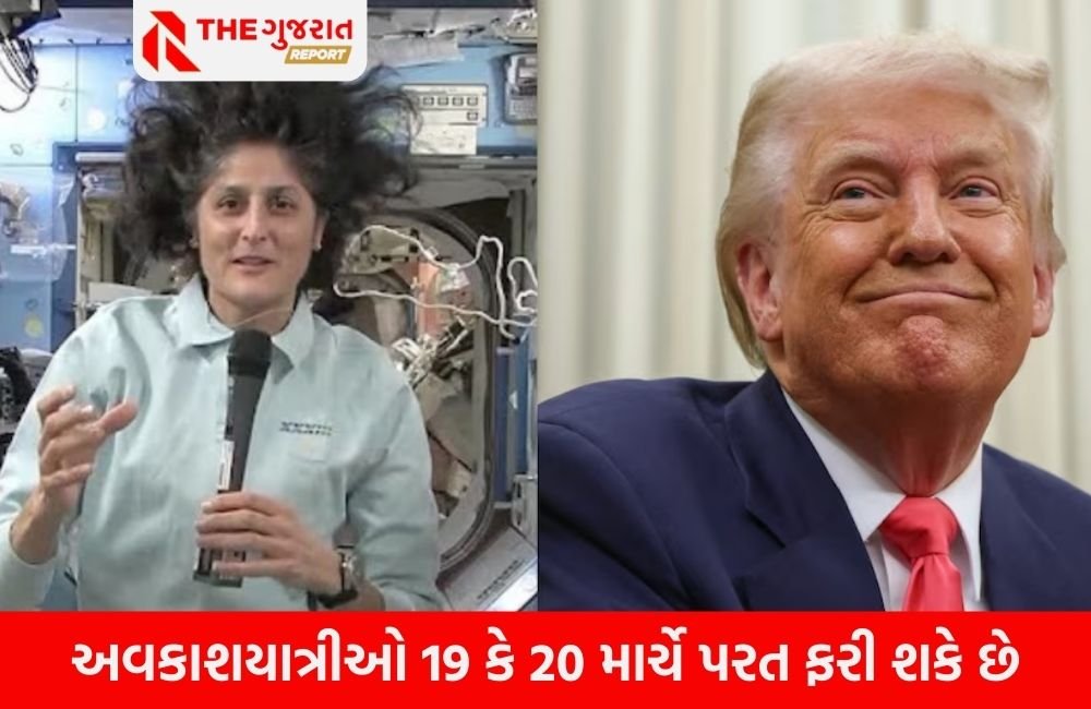 Woman with Wild Hair! ટ્રમ્પ કંઈ પણ બોલી શકે; સુનિતા વિલિયમ્સના વાળ ઉપર ટિપ્પણી કરી બોલો