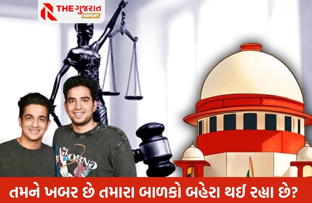 સુપ્રીમ કોર્ટે અલ્હાબાદિયાને શૉ કરવાની છૂટ અને ફટકાર બંને આપી; જાણો કેમ?