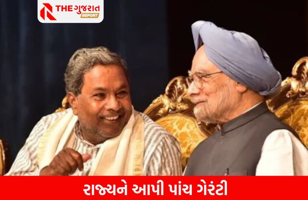CM સિદ્ધારમૈયાની જાહેરાત; પૂર્વ PM મનમોહન સિંહના નામથી ઓળખાશે કર્ણાટકની યુનિવર્સિટી