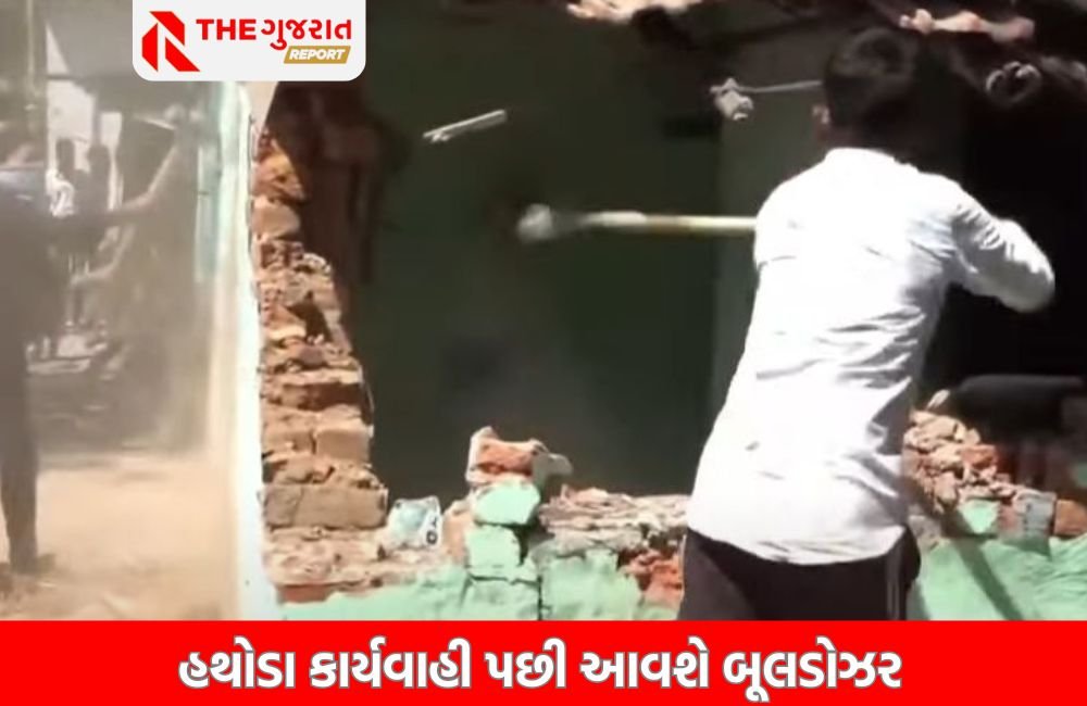 વસ્ત્રાલમાં સામાન્ય જનતાને માર મારવાનો દંડ; આરોપીઓના ઘર પર બૂલડોઝરથી કાર્યવાહી