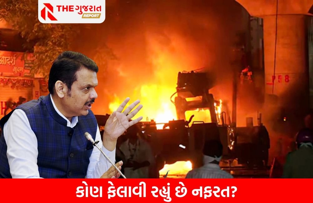 નાગપુર હિંસાને સીએમ દેવેન્દ્ર ફડણવીસે ગણાવી પૂર્વઆયોજિત- 33 પોલીસ કર્મચારી ઘાયલ