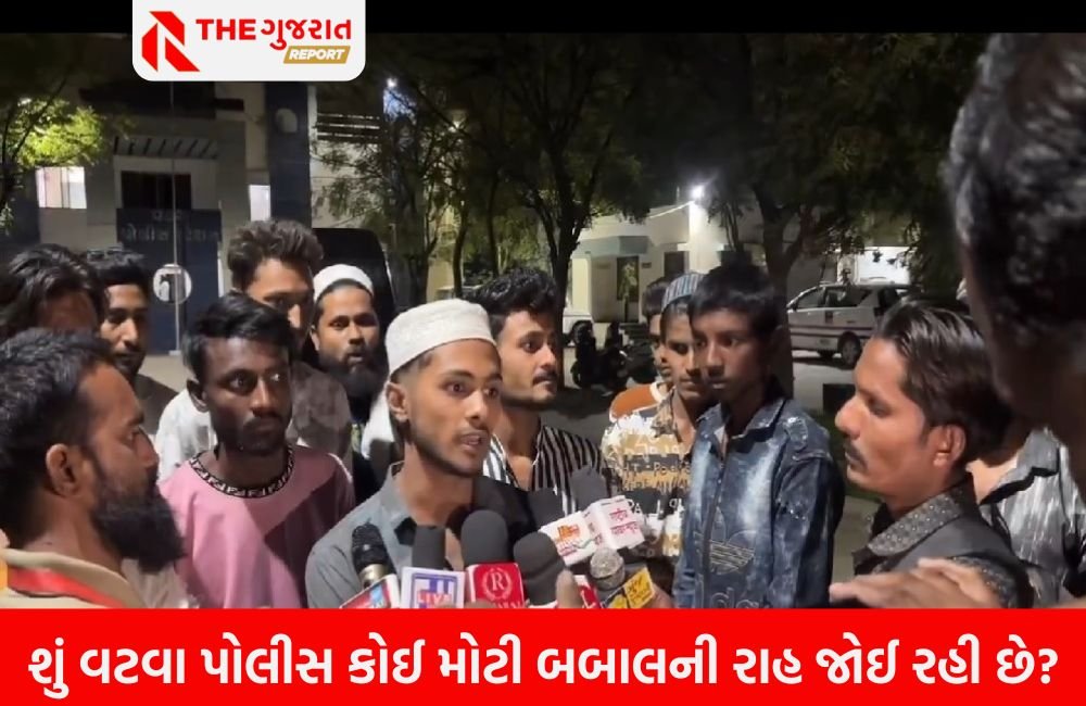 અમદાવાદના વટવામાં મુસ્લિમોને કોના ઈશારે હેરાન કરવામાં આવી રહ્યાં છે?