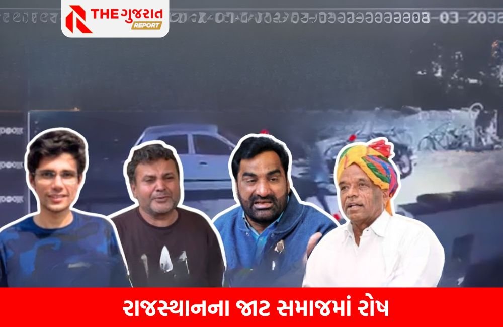 રાજકુમાર જાટના શંકાસ્પદ મોતનો મામલો ગુજરાતથી લઈને દિલ્હી સુધી ગુંજ્યો; સાંસદ બેનિવાલે CBI તપાસની કરી માગ
