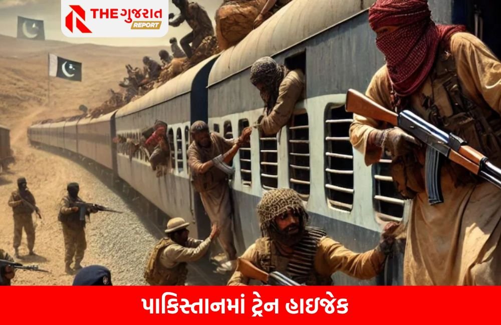 પાકિસ્તાનમાં કંઈપણ થઈ શકે! લિબરેશન આર્મીએ કરી ટ્રેન હાઇજેક