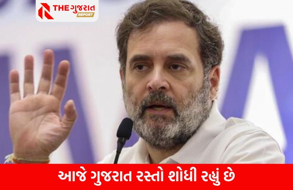 કોંગ્રેસ પાર્ટીનું મૂળ નેતૃત્વ ગુજરાતે આપ્યું: રાહુલ ગાંધી