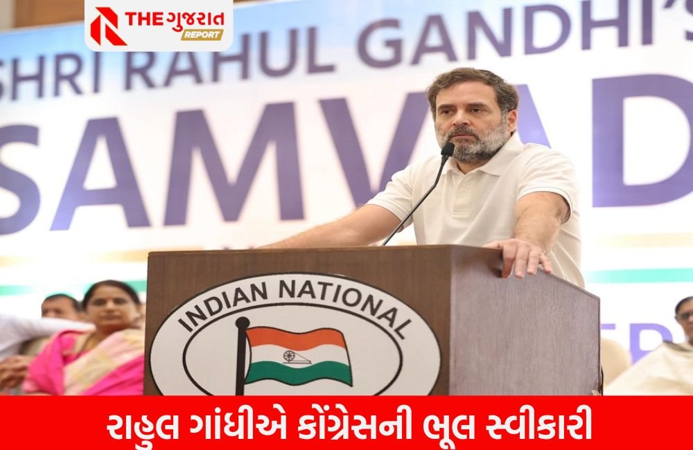 રાહુલ ગાંધી ગુજરાતમાં કોંગ્રેસને પુન:જીવિત કરવા આવ્યા છે કે ગુજરાતને બેઠૂં કરવા?