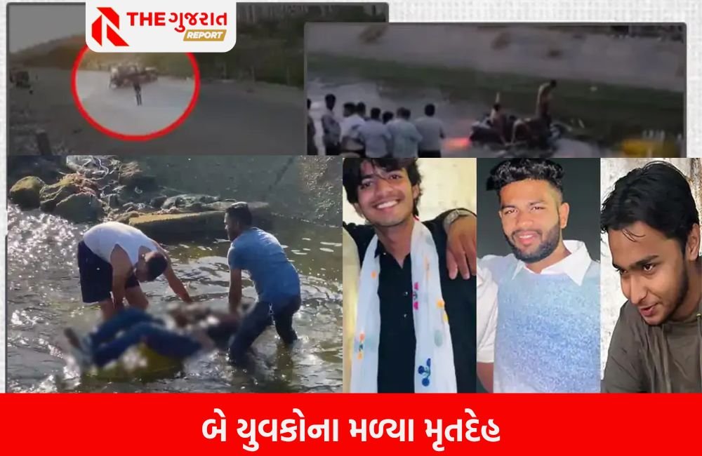 અમદાવાદમાં ફતેહવાડીમાં ડૂબેલા ત્રણ યુવકોમાંથી મળ્યા બેના મૃતદેહ; એકની શોધખોળ