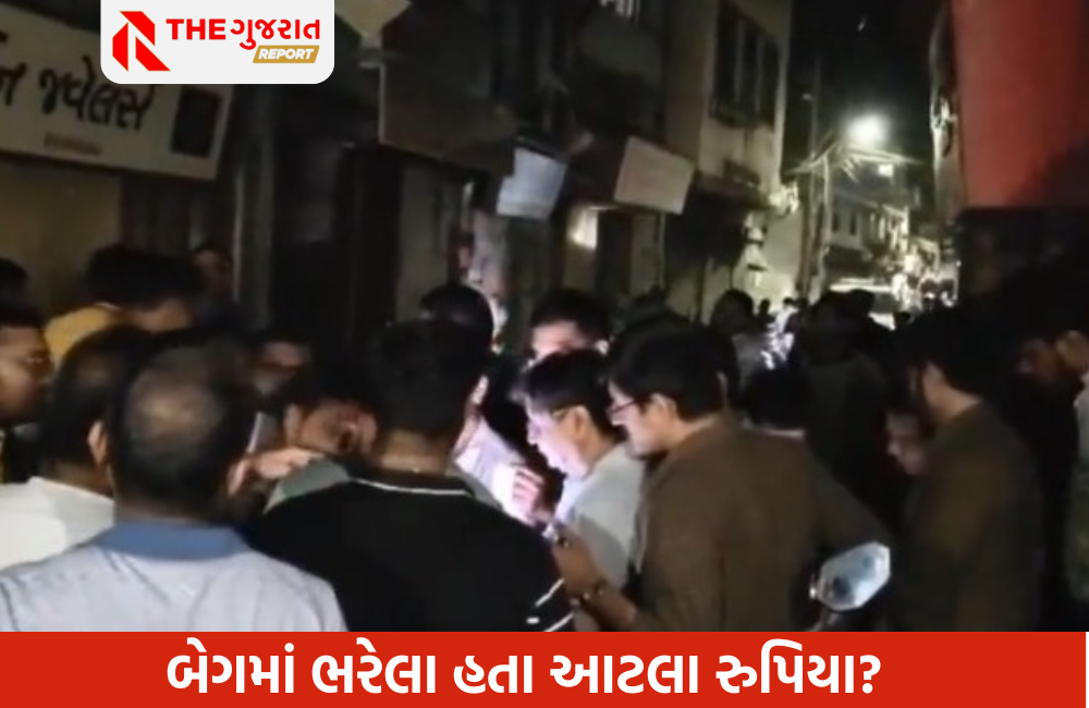 Nadiad: નડિયાદમાં એરગનથી હવામાં ફાયરિંગ કરી રોકડ ભરેલી બેગ માગી, પછી શું થયું?