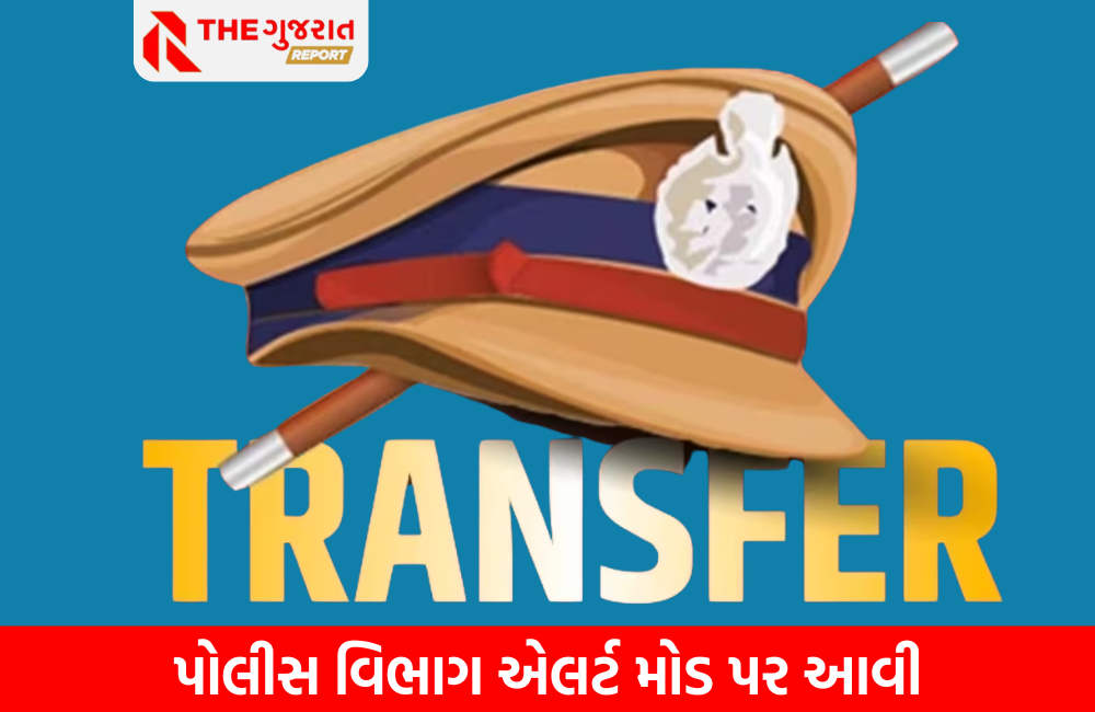 અમદાવાદમાં ગુંડાઓનો આતંક વધતાં 28 PIની બદલી, વાંચો | Police transfer