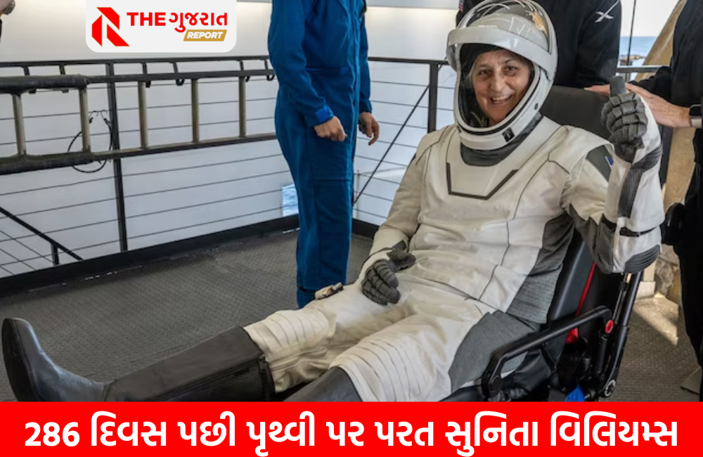 સુનિતા વિલિયમ્સ સહિત 4 અવકશાયાત્રી ધરતી પર સુરક્ષિત ઉતર્યા | Sunita Williams Return