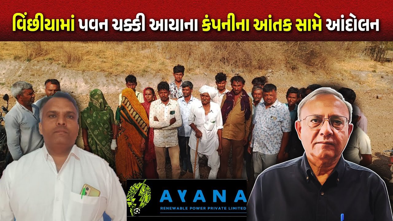 Rajkot