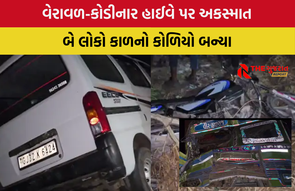 Gir Somnath