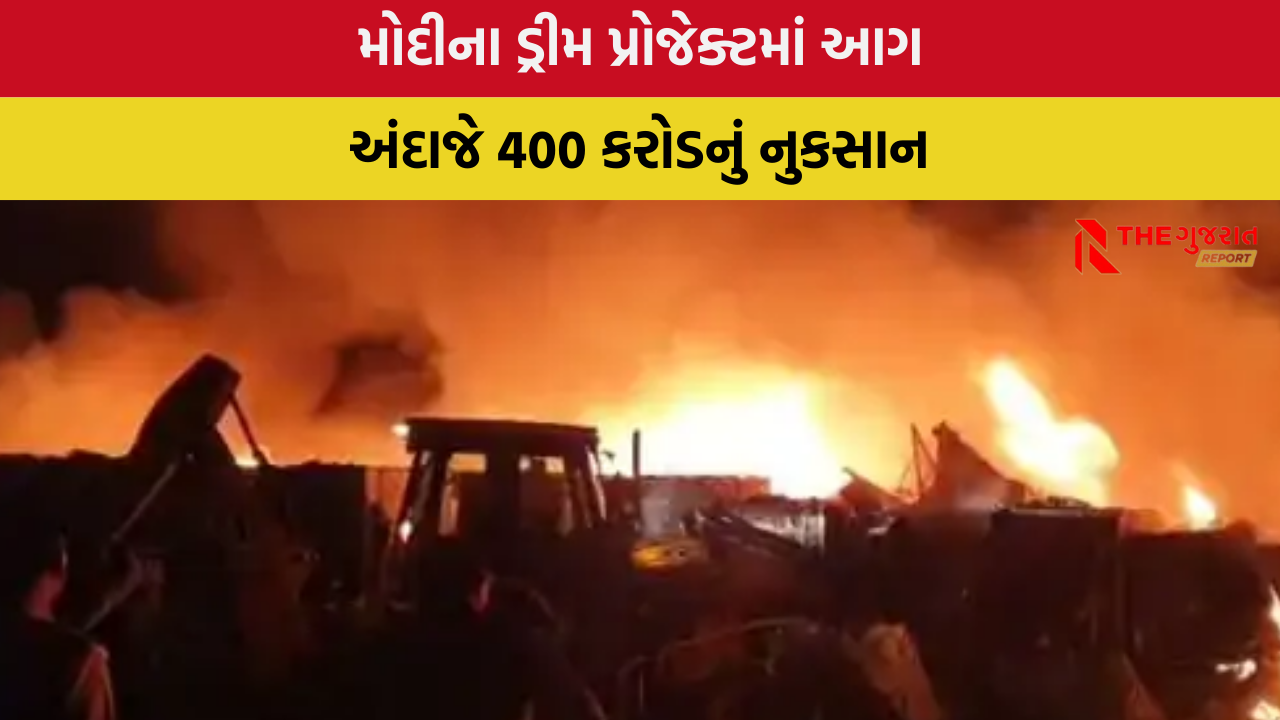 Dahod