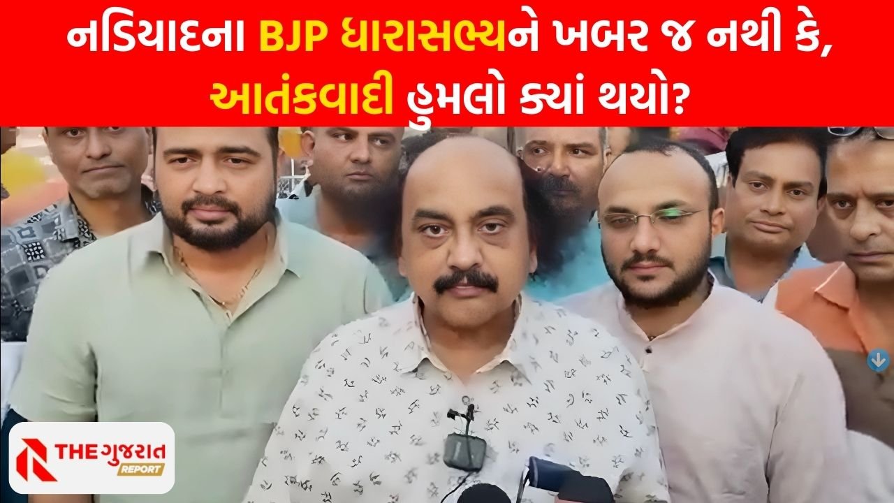 “કમળ” ના પંકજે કોને શ્રદ્ધાંજલી આપી? નડિયાદના ભાજપી ધારાસભ્યનો બફાટ