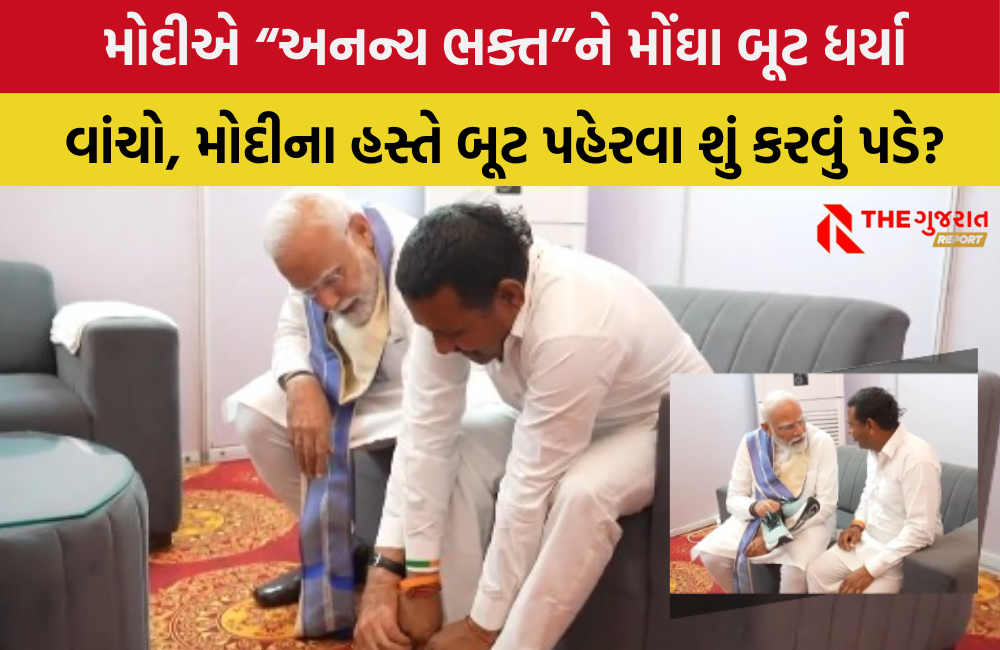 PM MODI