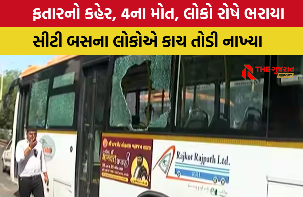 Rajkot