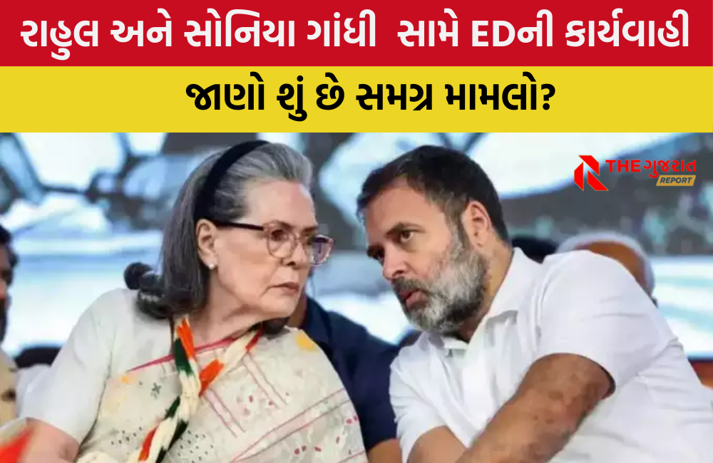 National Herald Case