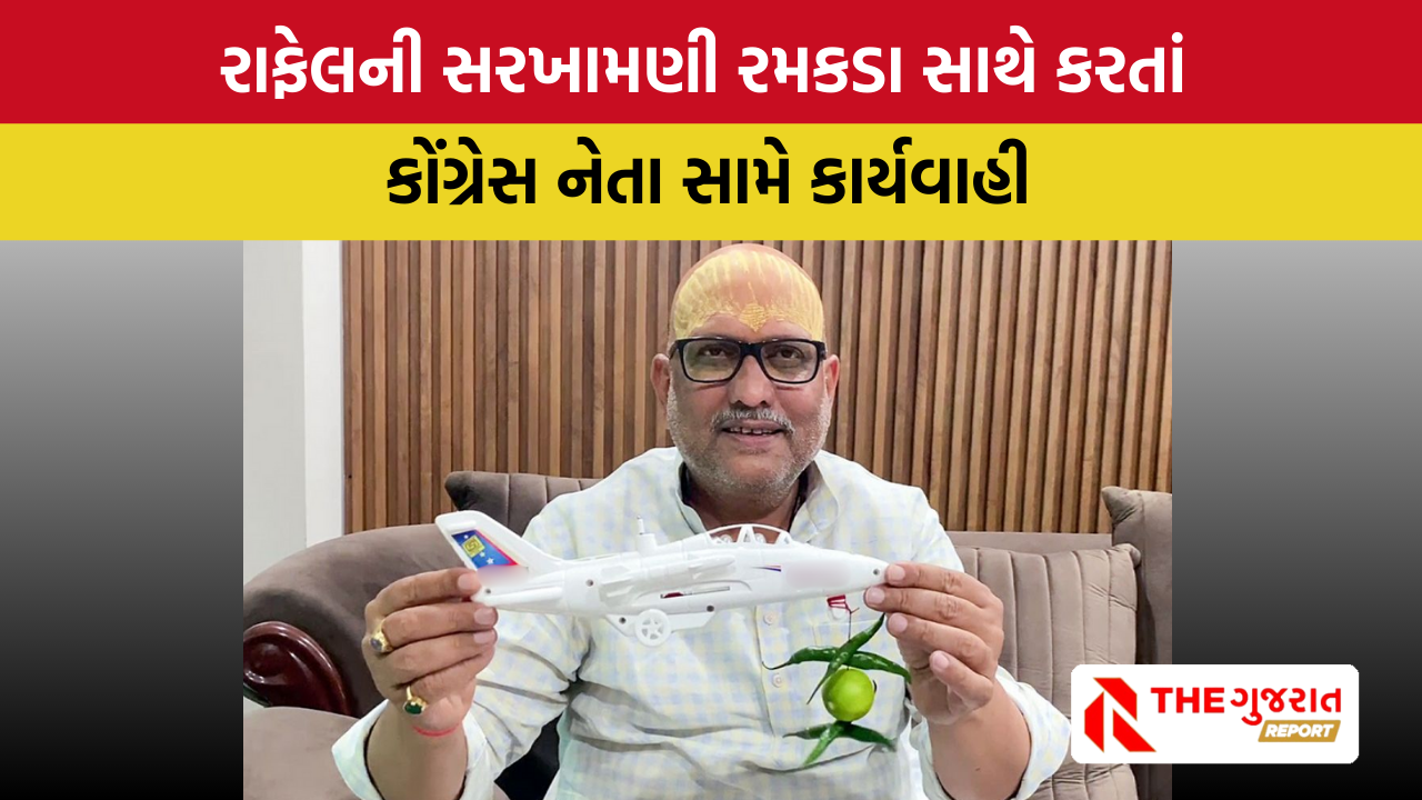 Ajay Rai: રાફેલ પ્લેનની મજાક ઉડારનાર અજય રાય સામે કેસ, રમકડાં પર લીંબૂ-મરચા લટકાવ્યા હતા, પાકિસ્તાનમાં જોવાયો હતો વીડિયો