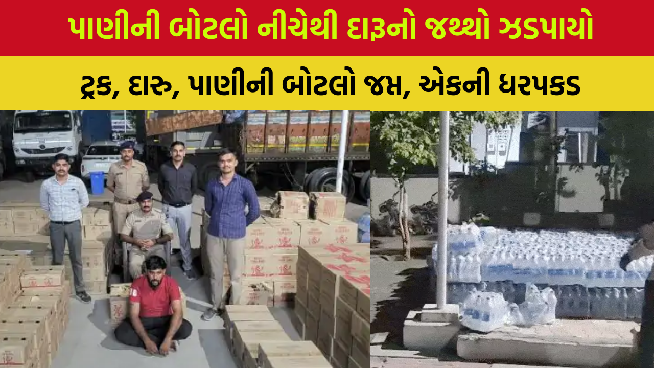 Ahmedabad