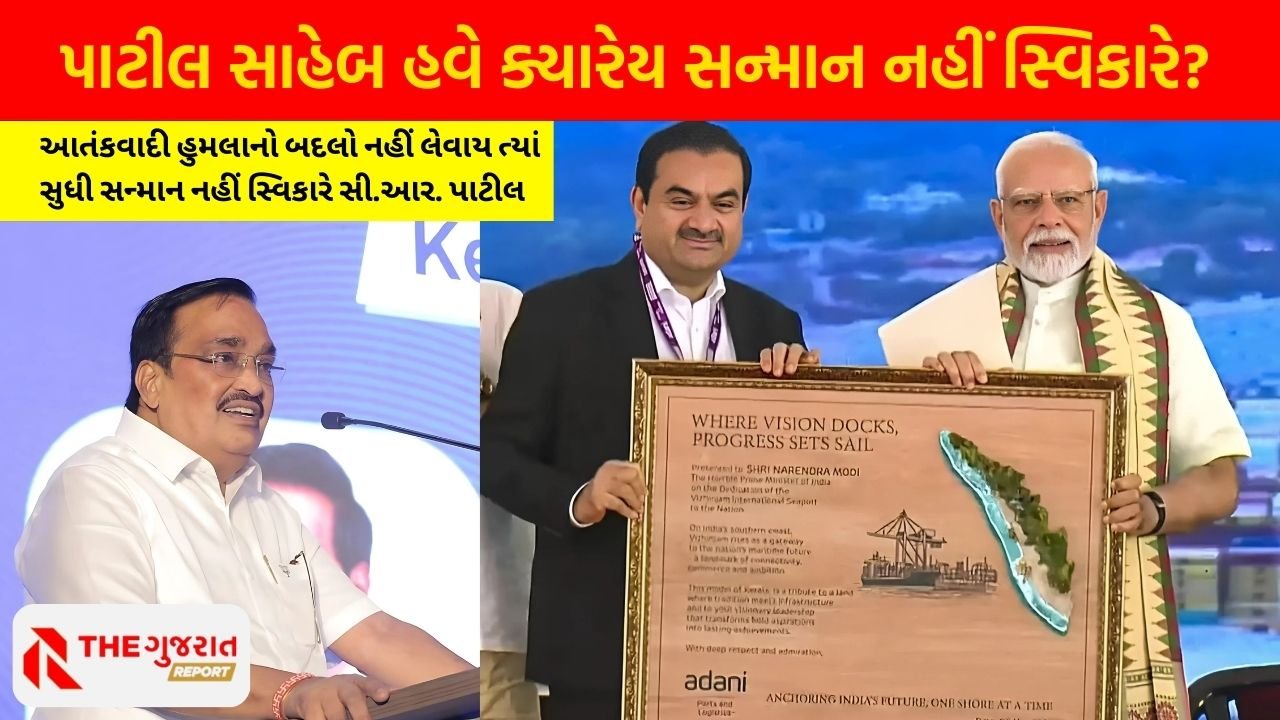 મોદી મહારાજને પુછ્યાં વિના જળશક્તિ મંત્રી સી.આર. પાટીલે આ કેવી “પ્રતિજ્ઞા” લીધી!!?