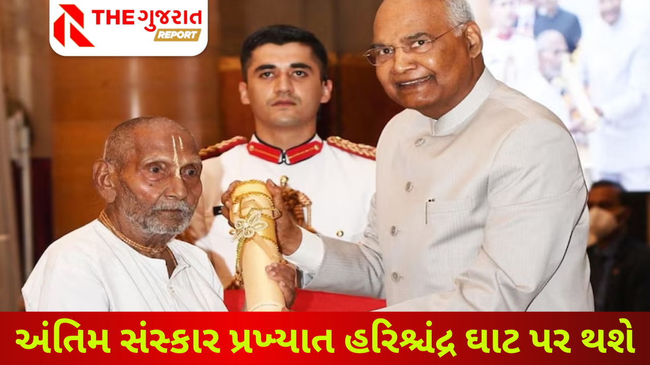 Shivanand babaનું 128 વર્ષની વયે અવસાન, પદ્મશ્રી મેળવનારા દેશના સૌથી વૃદ્ધ વ્યક્તિ!