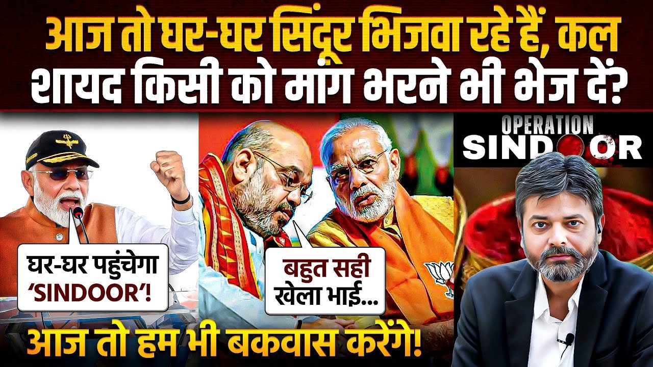 ‘ગપ્પુ ગપગોળા ફેકવાનું ક્યારે બંધ કરશે?’ |  FENKU | FAKE