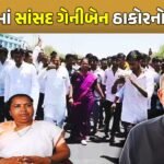 Banaskantha: ગોંડલ જેવી ઘટના બનાસકાંઠામાં, બે સમાજ વચ્ચે વિખવાદ