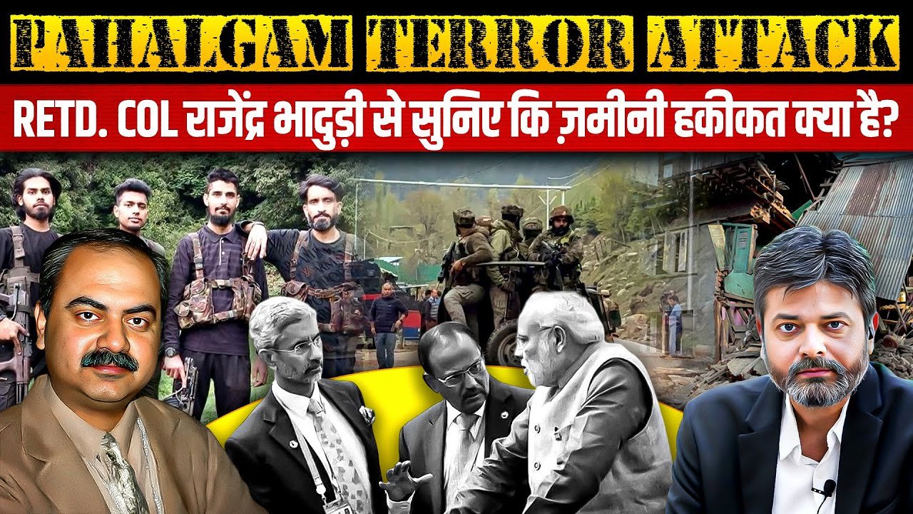 Pahalgam Attack: ચાણક્ય કહેવાતા અમિત શાહ પહેલગામ હુમલો કેમ ન રોકાવી શક્યા?