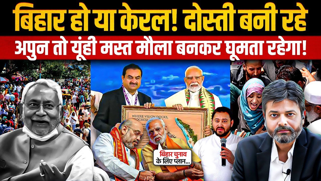 કેરળમાં મોદીએ વિશ્વને કહી દીધુ, કે તે પાકિસ્તાનને કેવી રીતે હરાવવાના છે?, જુઓ | Kerala