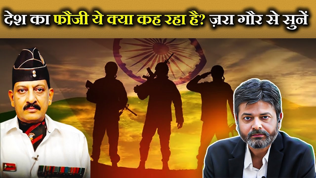 Operation Sindoor