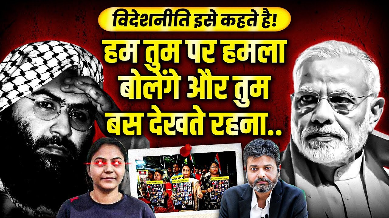 Jyoti Malhotra જેવા દેશભક્તિનો ઢોંગ કરતા હજુ કેટલા પાકિસ્તાની જાસૂસો હશે ?