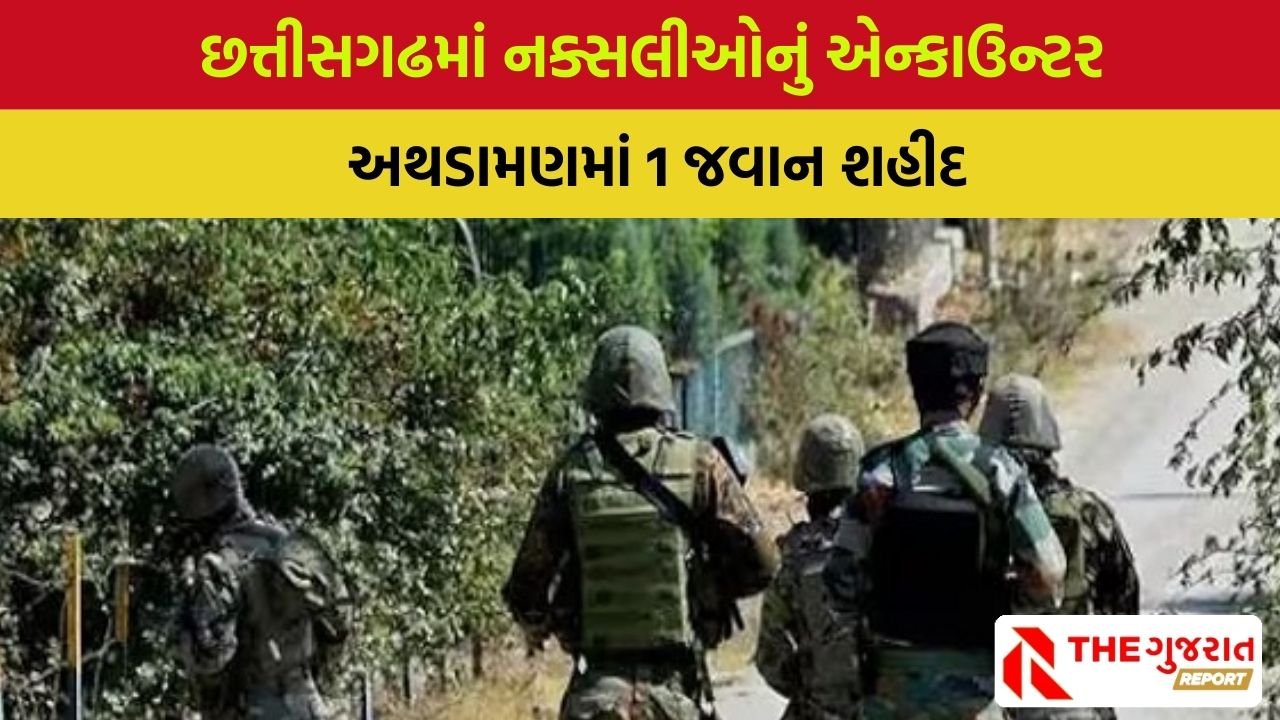 Naxal encounter in Chhattisgarh