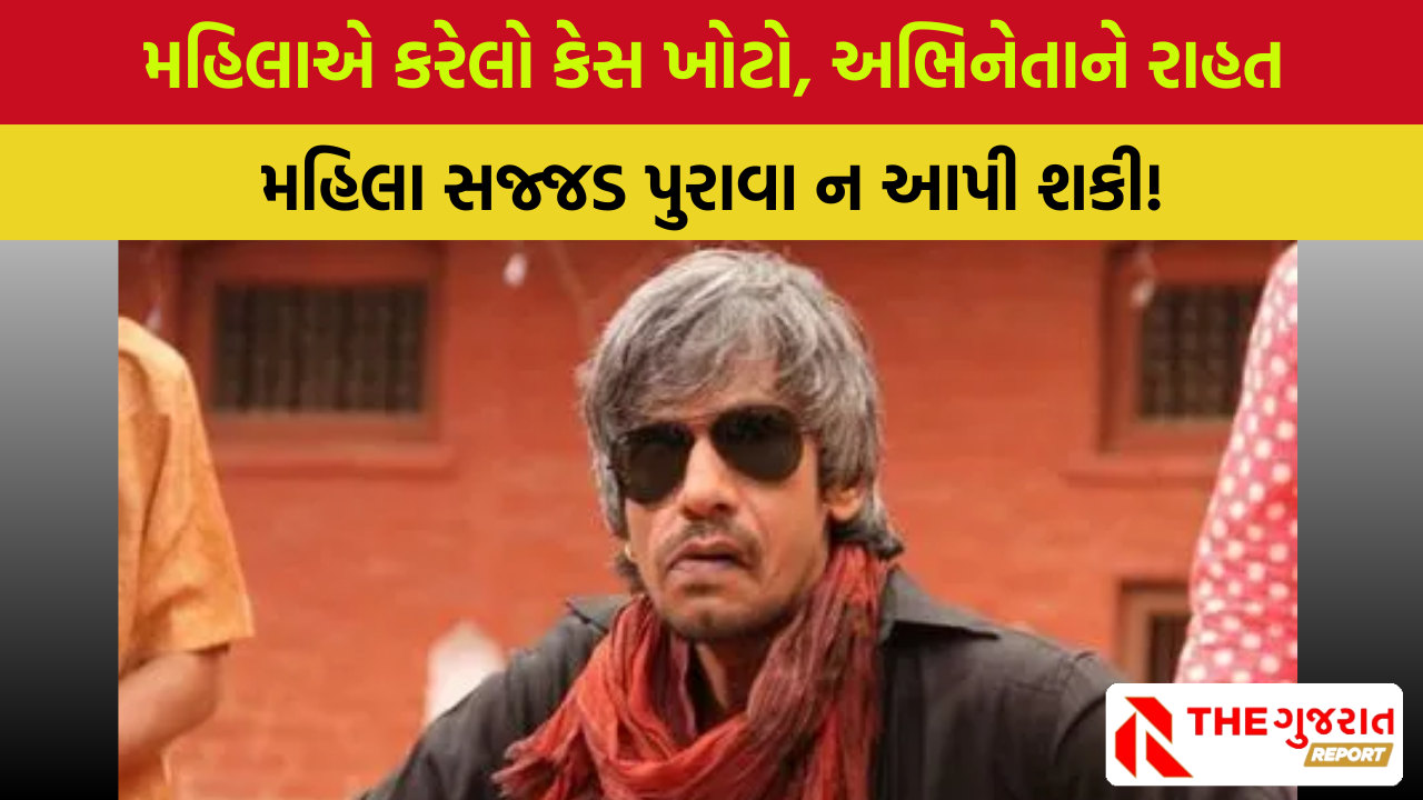 Vijay Raj