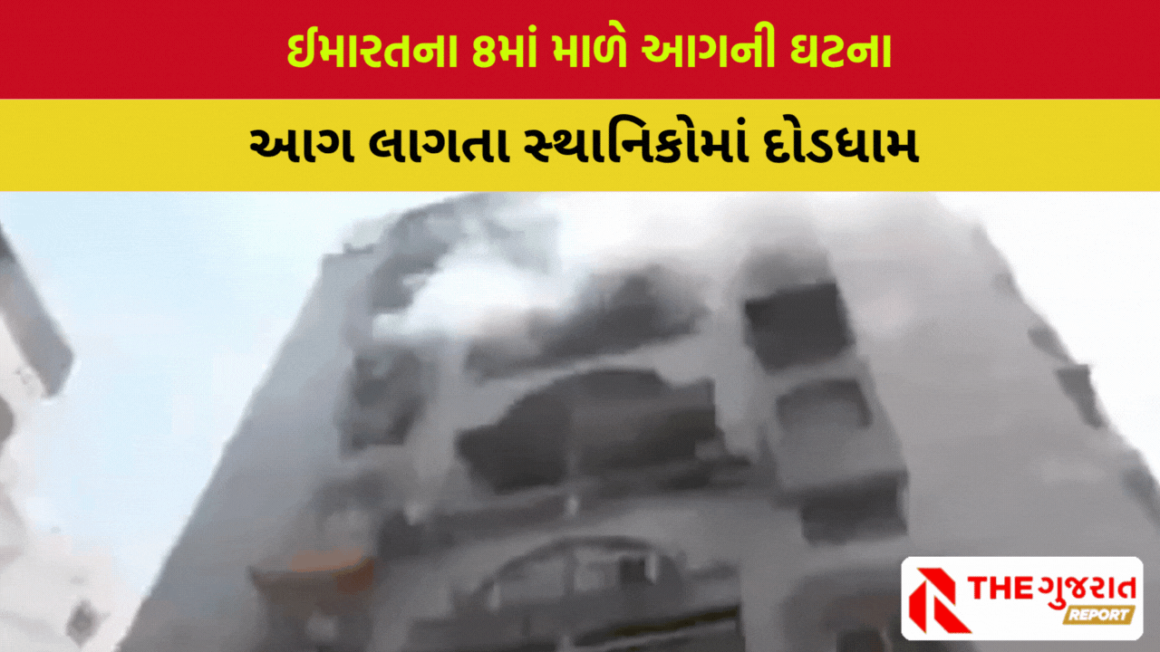 Ahmedabad