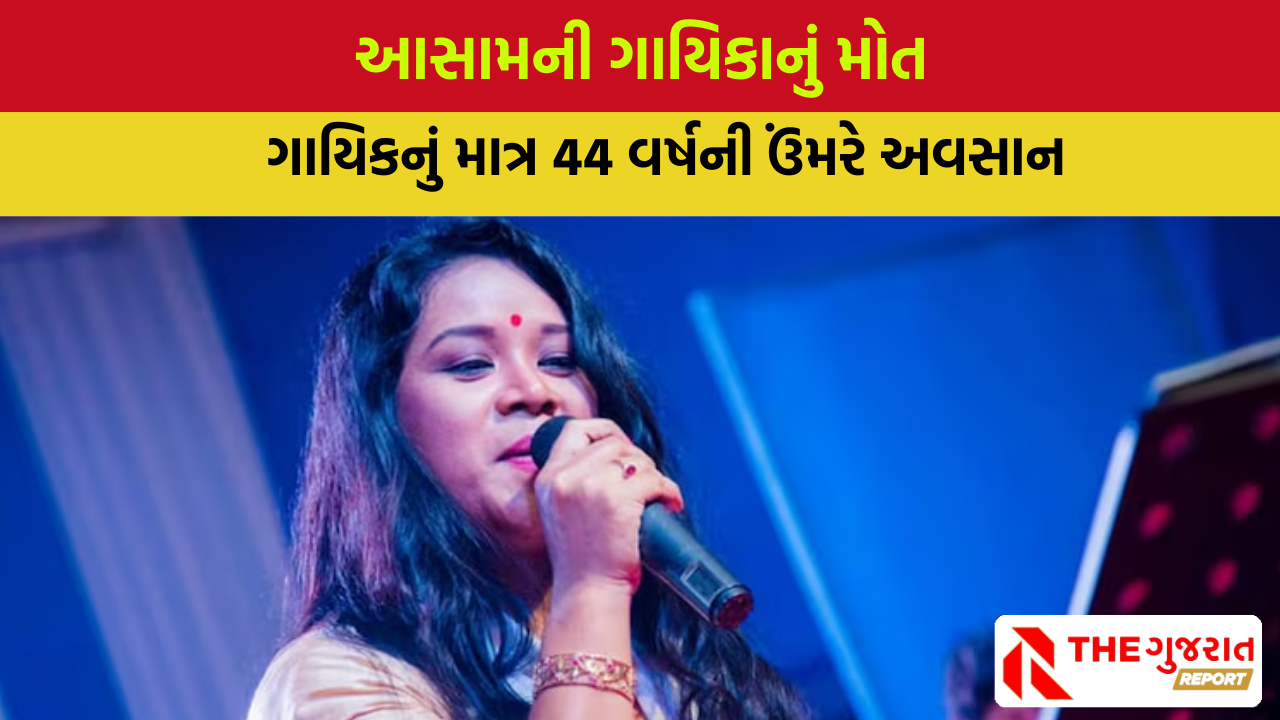 Gayatri Hazarika