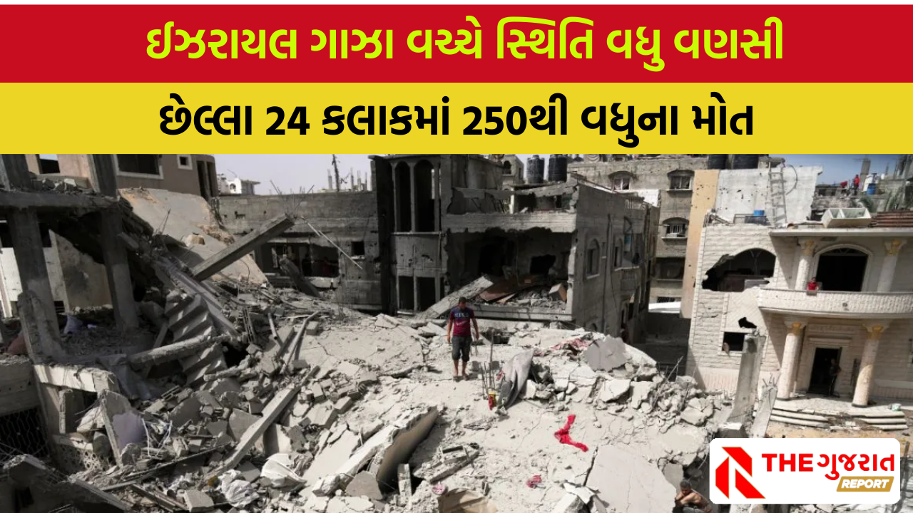 Israel Gaza War