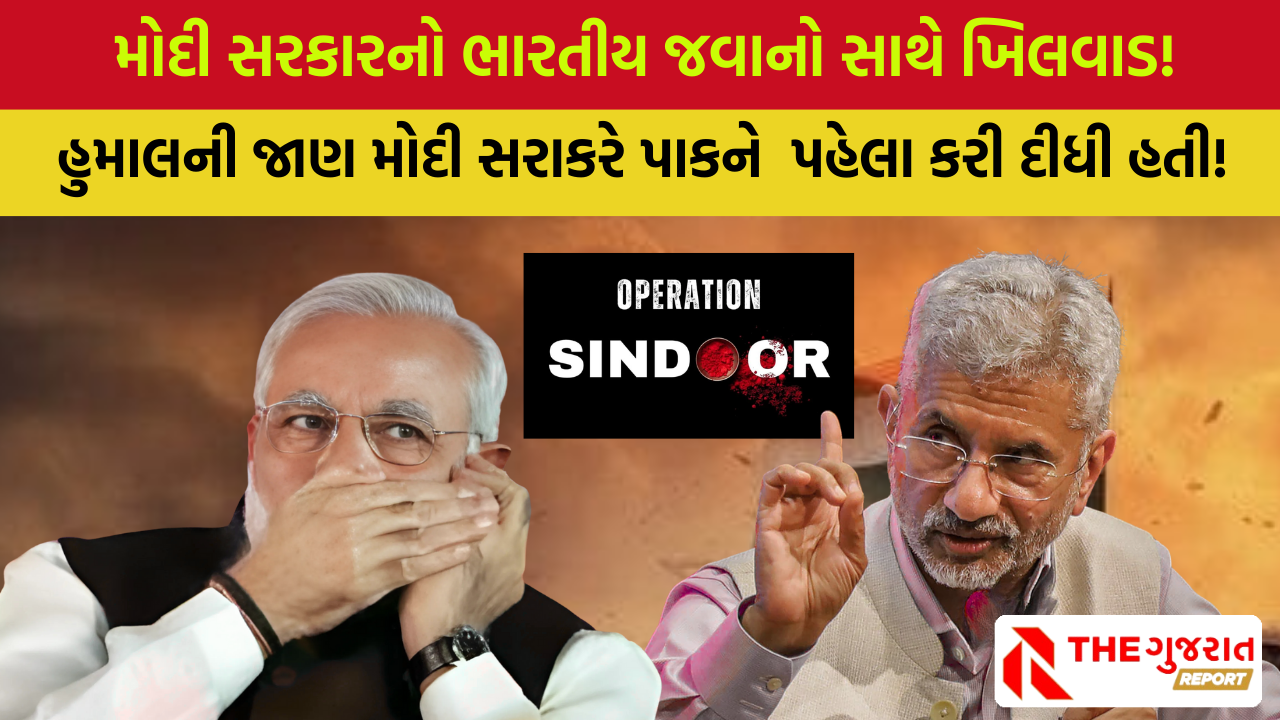 હુમલાની જાણ પહેલેથી જ મોદી સરકારે પાકિસ્તાનને કરી દીધી હતી, વિદેશમંત્રીનો સ્વીકાર | Operation Sindoor