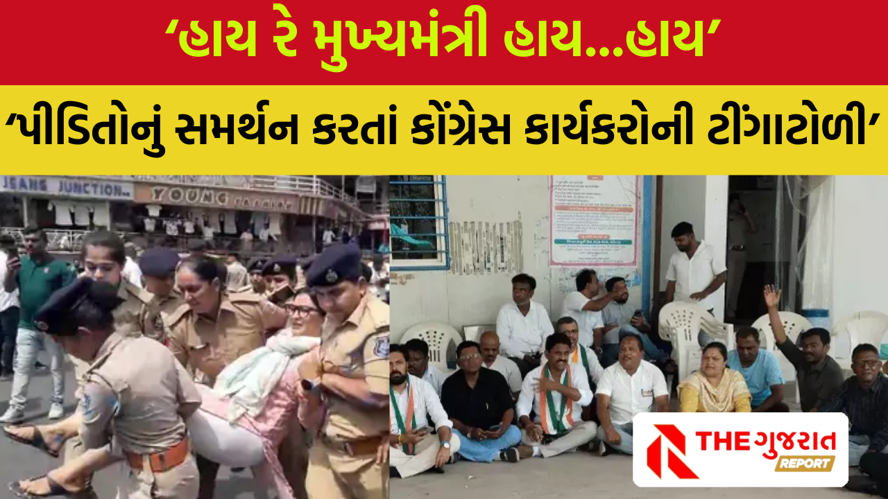CM ભૂપેન્દ્ર પટેલે હરણી બોટકાંડ પીડિત મહિલાઓ સાથે ઉદ્ધતાઈ કરતાં વિરોધ!