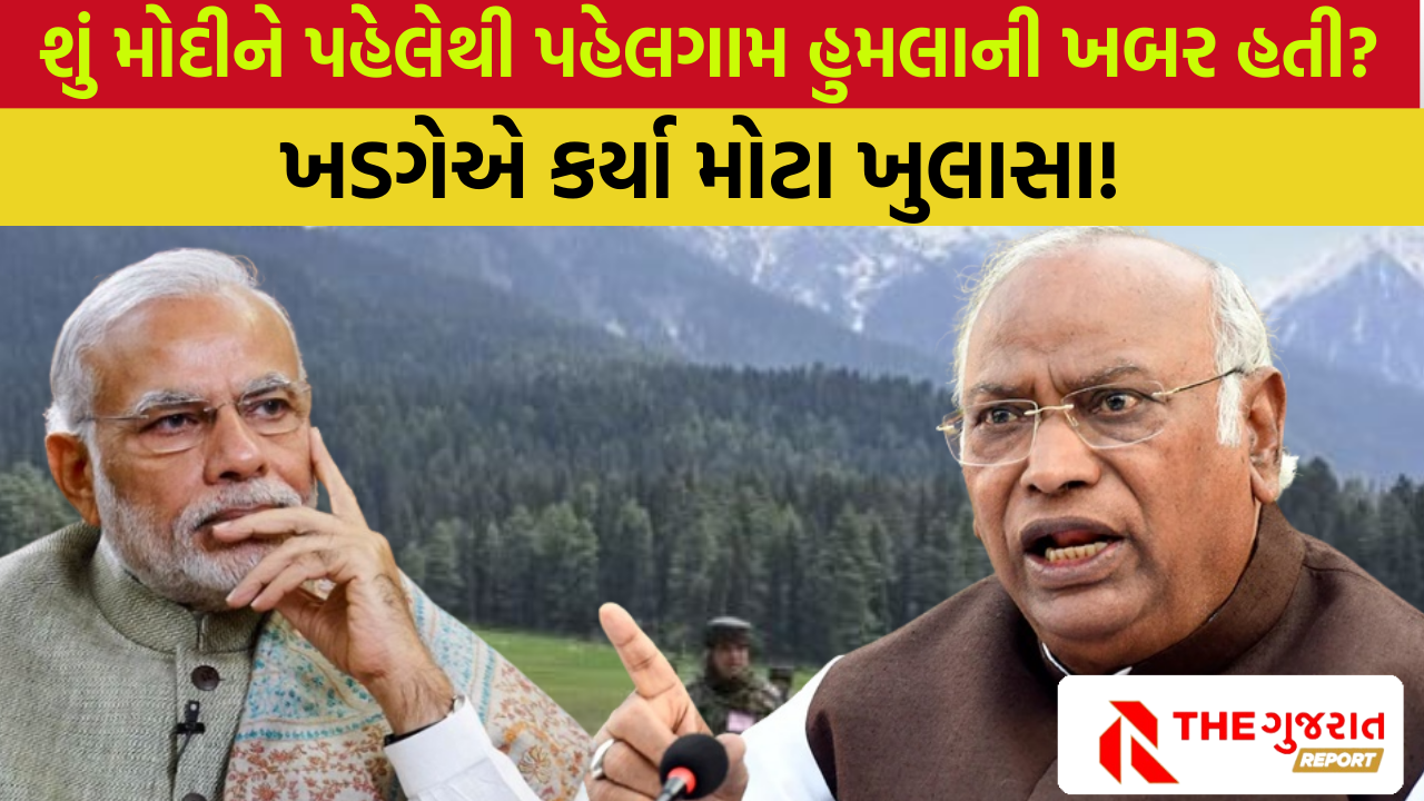 Mallikarjun Kharge
