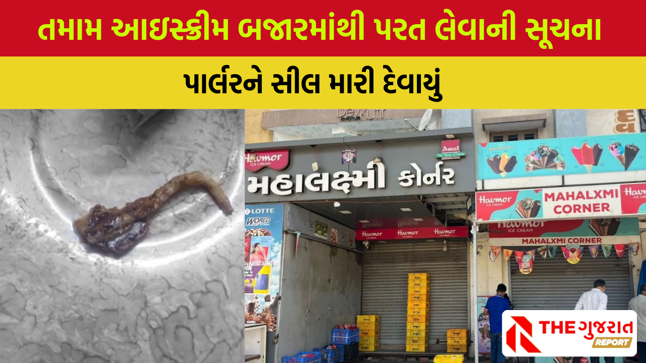 Ahmedabad
