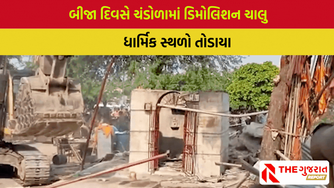 Ahmedabad