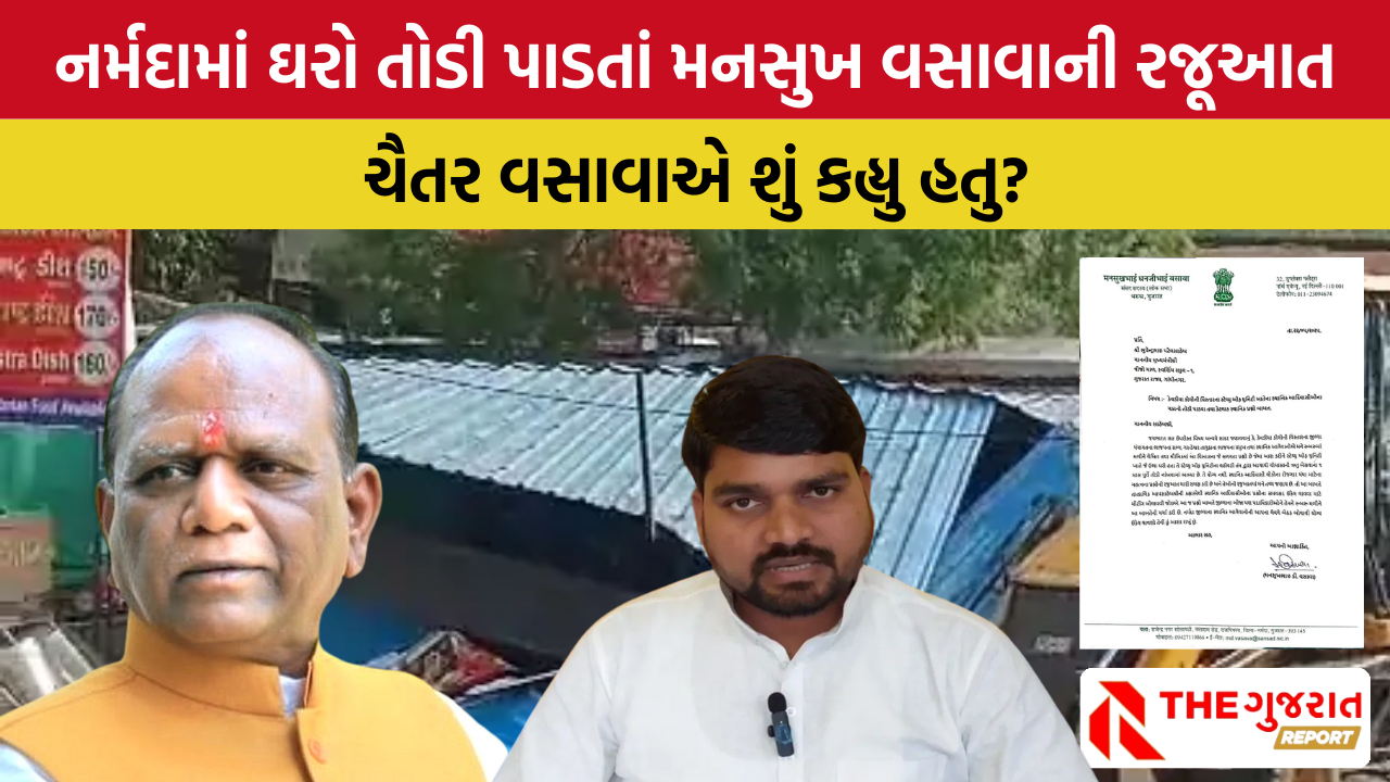 Narmada: ચોમાસા ટાણે સ્ટેચ્યુ ઓફ યુનિટ આસાપાસના ઘરો તોડી પડતાં મુખ્યમંત્રીને રજૂઆત
