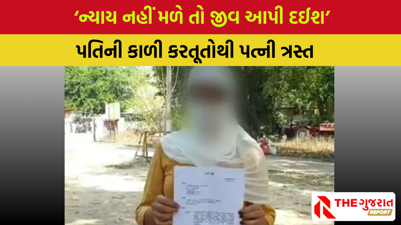 પતિ નેતાઓ પાસે છોકરીઓ મોકલે છે, મને સાથે સૂવા દબણા કરે છે: DMK નેતાની પત્નીનો આરોપો