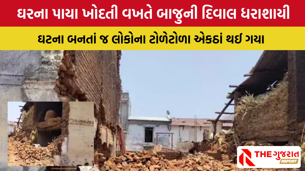 Mehsana: વીજાપુર તાલુકામાં દુર્ઘટના, 6 મજૂરો દટાયા, 3ના કરુણ મોત