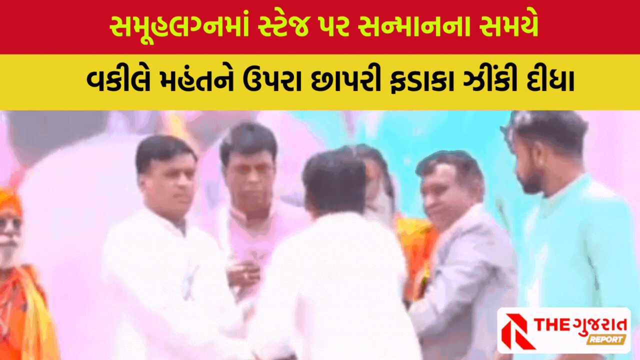 kutch