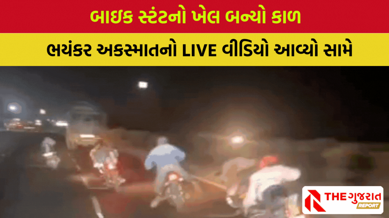 Jamnagar