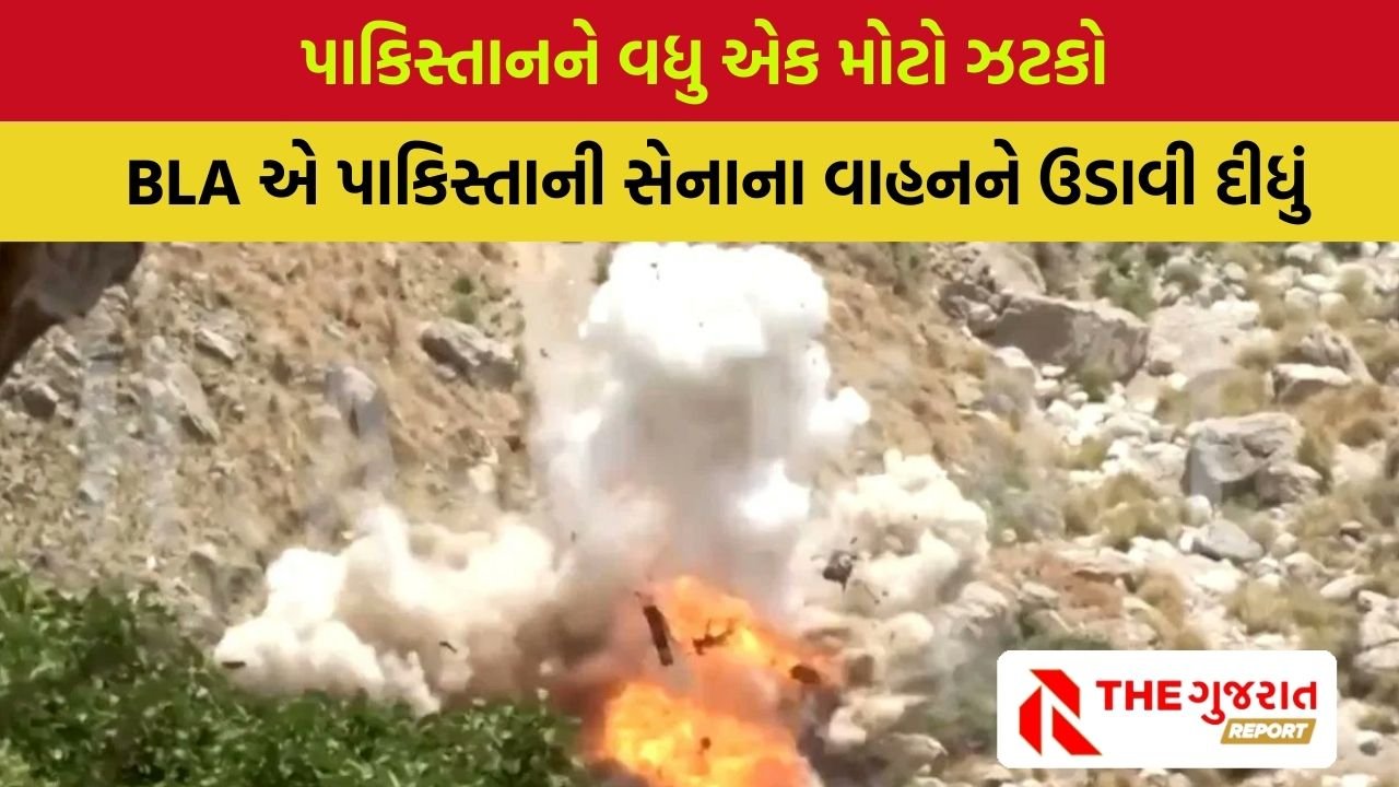 Balochistan IED Blast