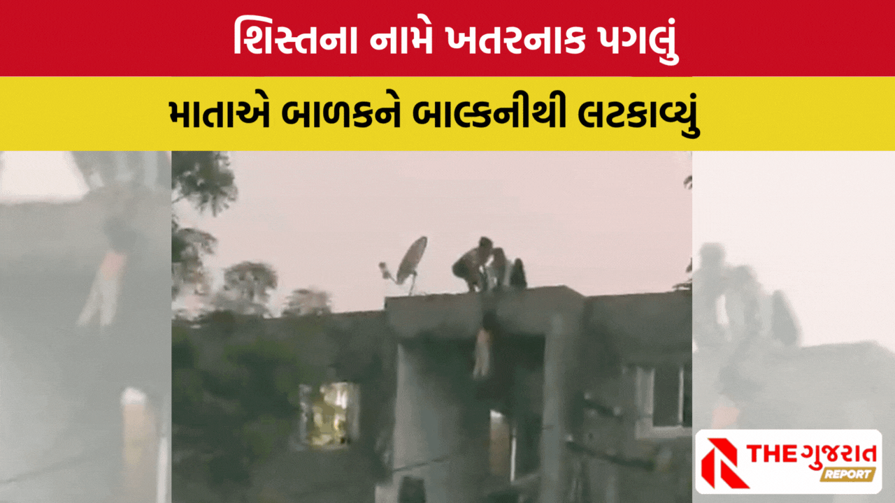 Rajkot