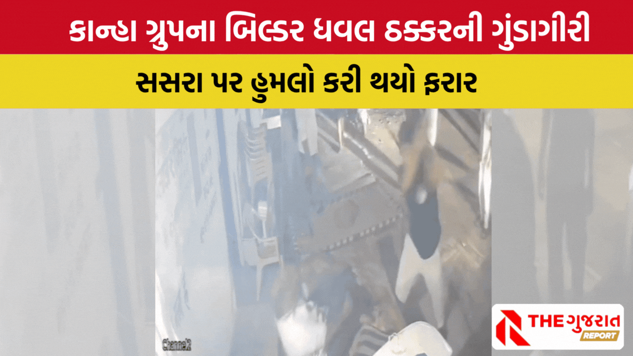 Vadodara
